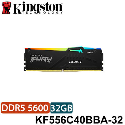 【MR3C】含稅 KINGSTON 金士頓 FURY Beast RGB 32GB DDR5 5600 32g 記憶體