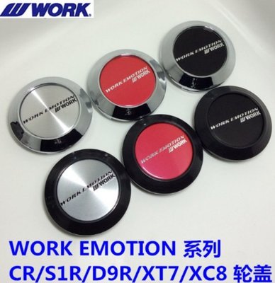 WORK輪轂輪蓋 WORK XT7 XC8 XD9輪轂蓋 輪轂中心蓋 輪轂孔處60MM