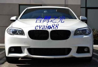 《※台灣之光※》全新BMW F10 F11 520D 523I 530D 530I 535I 528I專用平光黑消光黑全黑水箱罩鼻頭組