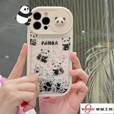 【威固滿299出貨】推窗流沙 可愛熊貓 蘋果手機殼 保護殼適用 iphone 14 13 12 11 pro max XR i14 i13