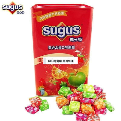 箭牌sugus瑞士糖550g混合水果口味軟糖婚慶年貨糖果休閑網紅零食【經典美食小店】