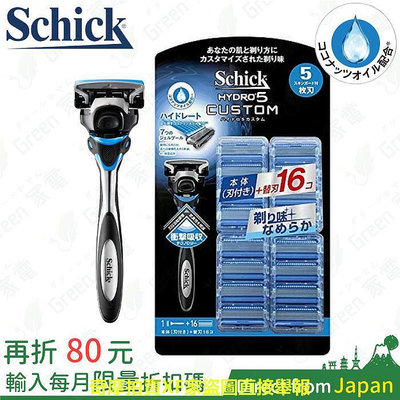 Schick 5刀片辨型刮鬍刀 17個替換刀頭 超值量販包 舒適牌水次元 敏感肌 水次元 5 日本境內版 舒適牌刮鬍刀片