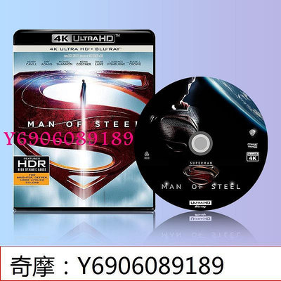 【樂園】超人：鋼鐵之軀 2013 英語國語中字 全景聲 UHD 2160P DC超級英雄