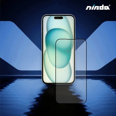 NISDA Apple iPhone 15「抗藍光」2.5D滿版玻璃保護貼 滿版玻璃貼 保護貼 iPhone15保護貼