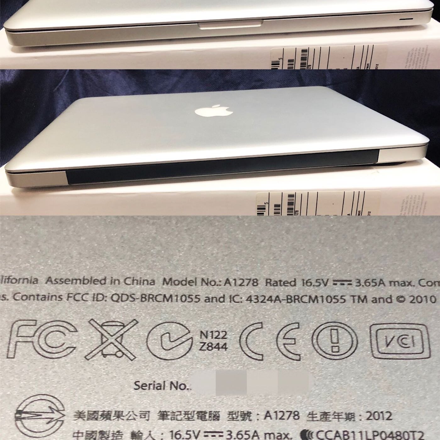 Apple MacBook Pro 13” A1278 蘋果筆記型電腦 2012出廠 附贈全新鍵盤保護套