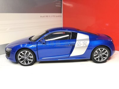 愛車網&京商 Kyosho 1/18 Audi 奧迪 R8 V10 第一版 雪邦藍 原廠盒 稀有 jbck