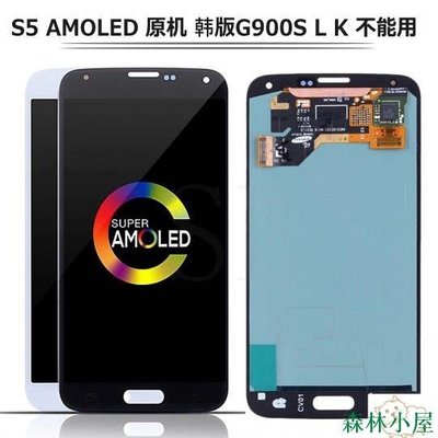 MIKI精品【超值】適用三星S5 S6 S7手機顯示內外直面G9008V/W G9200 G9300螢幕總成