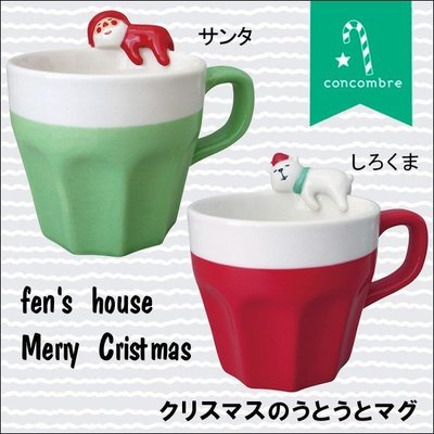 ♡fens house ♡日本進口 decole 療癒系 立體 聖誕 老公公 小熊 陶瓷杯 馬克杯 咖啡杯~兩款分售