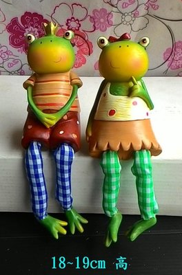 【浪漫349】特價出清 照片1或2 可愛青蛙王子 + 青蛙女郎1對價  桌邊布腿擺飾 園藝造景
