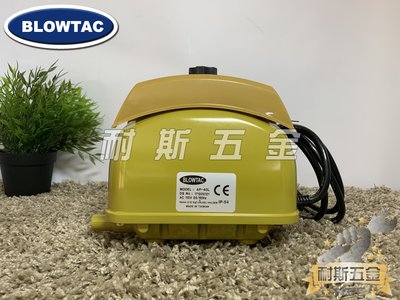 【耐斯五金】台灣製造 AP-40L 電磁式空氣泵 靜音型 空氣泵浦 真空泵浦 低壓力 大流量 穩定氣流