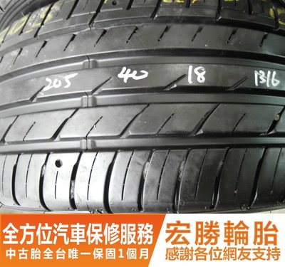 【新宏勝汽車】新加坡 中古胎 落地胎 二手輪胎：B333.205 40 18 大津 ZE914 9成 2條 含工6000元