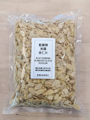 藍鑽牌美國杏仁片 杏仁片 - 600g 穀華記食品原料