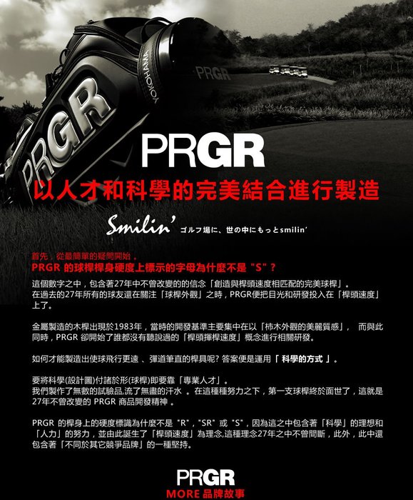【飛揚高爾夫】'19 PRGR RS REDTi Face鐵桿 #5-P+A+S碳身Speeder EVOLUTION