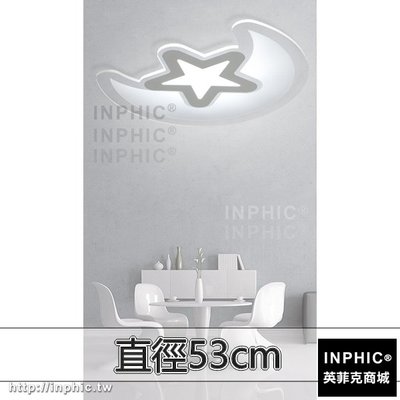 INPHIC-現代卡通吸頂燈燈具臥室簡約兒童超薄LED-直徑53cm_DS6e