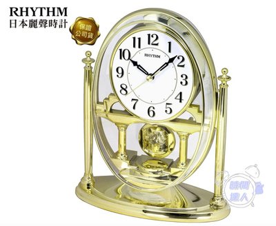 [時間達人]RHYTHM CLOCK日本麗聲鐘-華麗宮廷風格/動感水晶鐘擺/精美靜音座鐘 CRP609-WR-18