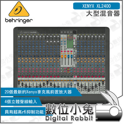 數位小兔【Behringer XENYX XL2400 大型混音器】MIXER 宅錄 百靈達 錄音介面 耳朵牌