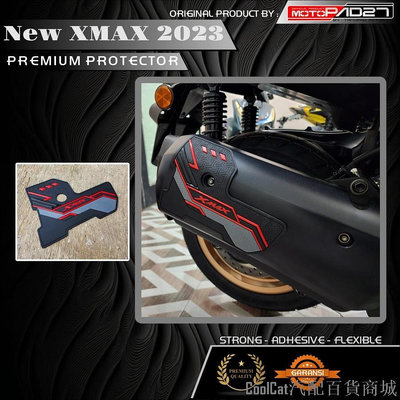Cool Cat汽配百貨商城XMAX 2023 摩托車貼紙 排氣管貼紙