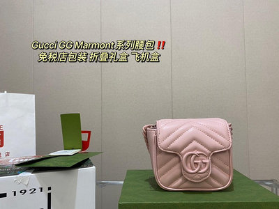 小老虎包包全球購 Gucci | GG Marmont系列腰包GUCCI寵兒精選GG Marmont系列手袋剛剛上 N.O1079