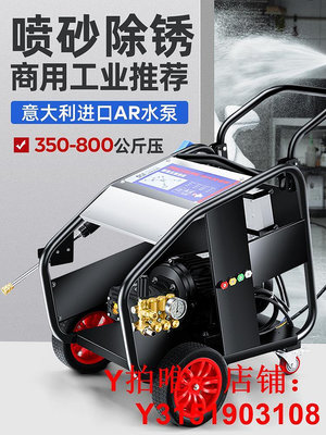 超高壓工業級清洗機500公斤三相AR商用洗車機380V大功率除銹水槍