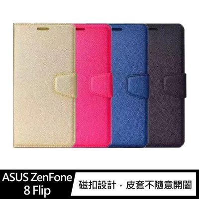 軟套內裡 ALIVO 手機殼 ASUS ZenFone 8 Flip ZS672KS 蠶絲紋皮套 磁扣 插卡 手機皮套