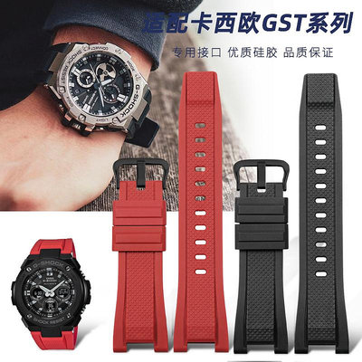 代用錶帶 手錶配件 適配CASIO卡西歐gst100硅膠手錶帶原款GST-W300 400G S120 B100男