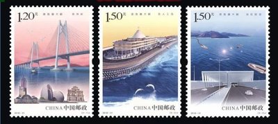 中國大陸郵票-2018-31港珠澳大橋-全新 -可合併郵資  -可合併郵資