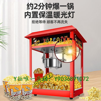 爆米花機 爆米花機商用擺攤用全自動膨化機小型苞玉米粒小吃爆谷爆米花機器