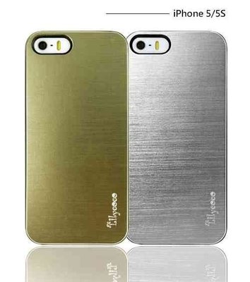 【3C共和國】Lilycoco iPhone 5/5S SE 超質感 鋁質 降溫 散熱 保護殼 銀色 香檳金