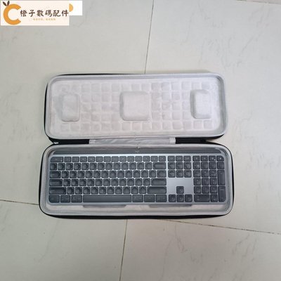鍵盤收納包 羅技 MX Craft Keys Mini G913 TKL專用 鍵盤包 收納保護硬殼 便攜 包[橙子數碼配件]