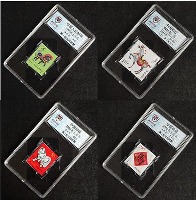 馬年生肖郵票大全套含1990 2002 2014年 透明款打不開  包郵