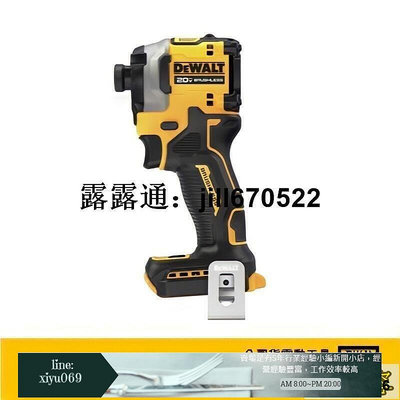 【現貨】含稅 美國 DEWALT 得偉 DCF850P2 20V無刷衝擊起子機 電動起子機 螺絲起子機