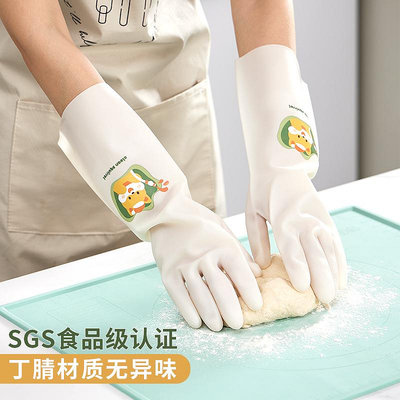 手套丁晴手套洗碗家務廚房耐用丁腈食品級橡膠清潔防滑乳膠皮防水加長