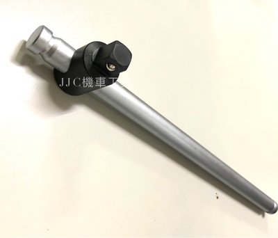 JJC機車工具 1/2四分滑桿 延長滑杆 延長接桿 接桿 T型滑桿 台灣大廠製造 品質保證
