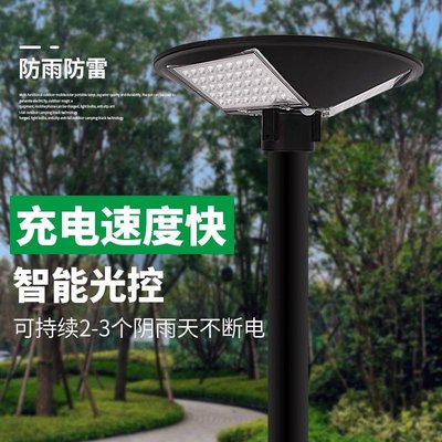 【熱賣精選】LED太陽能柱頭燈戶外防水庭院花園景觀燈150W感應路燈頭