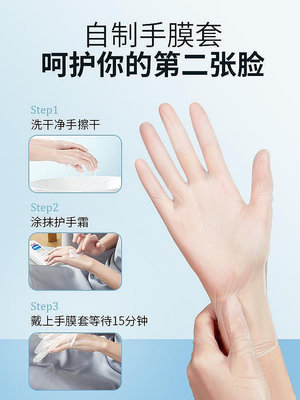 優選鋪~一次性手套做手膜涂護手霜夜間晚上睡眠睡覺保濕護理護膚手摸手部
