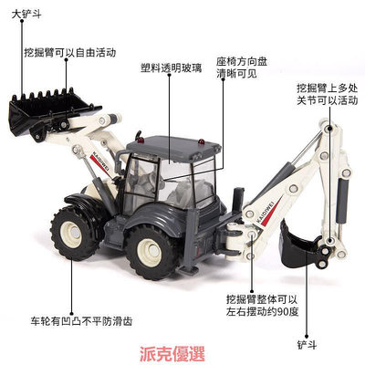 精品凱迪威1:50合金工程車模型雙向鏟車挖土機原廠仿真小汽車玩具擺件