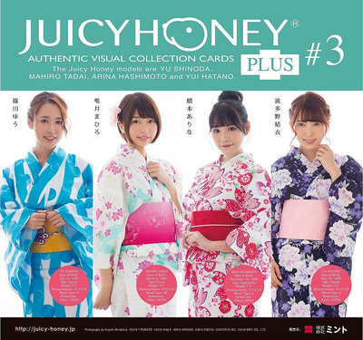 【附盒】Juicy Honey Plus #3 篠田優、唯井真尋、橋本有菜、波多野結衣 普卡一套 共72張