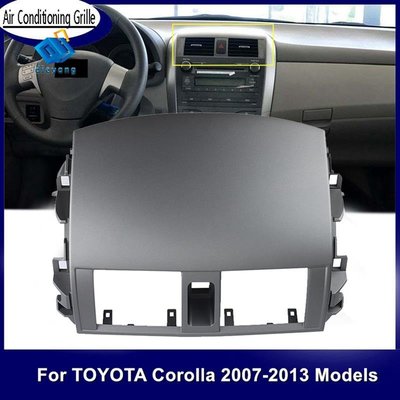 豐田卡羅拉 Altis 的汽車儀表板空調出口面板格柵蓋 2008-2013-飛馬汽車