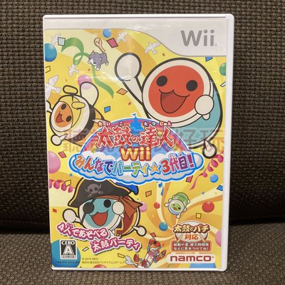 近無刮 Wii 太鼓達人3 太鼓達人 三代目 太鼓之達人三代目 太鼓達人 3 日版 正版 遊戲 15 W977