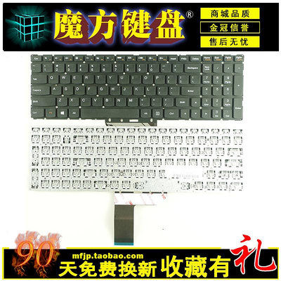 適用 聯想 YOGA500-15ISK 500-15IHW 500-15ACL 15IBD鍵盤E520-15