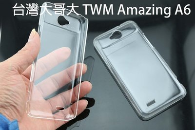 YVY 新莊~台灣大哥大 TWM Amazing A6 透明 素材 硬殼 保護殼 手機殼 透明殼 貼鑽 1個50元