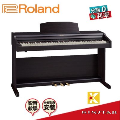 【金聲樂器】Roland RP-501R 88鍵 電鋼琴 RP501R