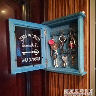 熱銷 鑰匙收納盒壁掛門口客廳創意家用整理裝飾玄關鑰匙收納擺件鑰匙盒  WD