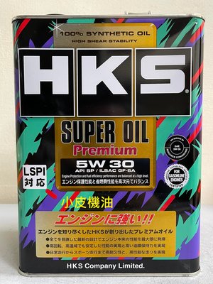【小皮機油】公司貨 三桶特價 HKS Premium 5W-30 5W30 SP 全合成 MOBIL ENEOS 出光