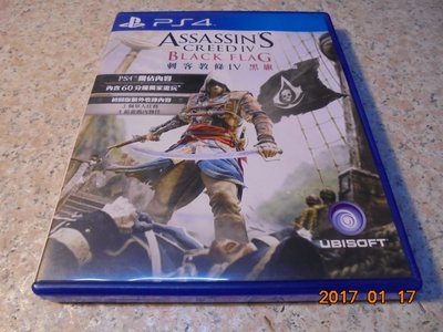 PS4 刺客教條4-黑旗 Assassin's Creed 4 中文版 直購價700元 桃園《蝦米小鋪》