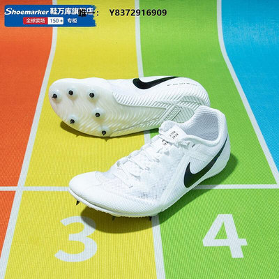 運動專用鞋Nike男鞋夏季 新款運動田徑跑步釘鞋體育鞋訓練鞋DC8749-100跑步運動釘鞋
