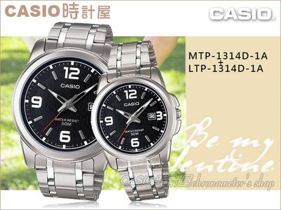 CASIO 時計屋 卡西歐手錶 MTP-1314D-1A+LTP-1314D-1A 指針型情人對錶 保固 附發票