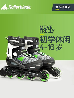 現貨：Rollerblade 男女孩兒童專業直排輪滑溜冰鞋初學報班可調旱冰鞋