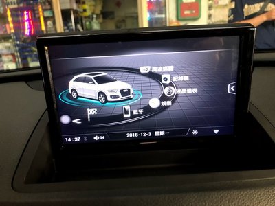 新店【阿勇的店】AUDI Q3 2012專車專用安卓機 10吋螢幕 台灣設計組裝 系統穩定順暢 售服完善 Q3 安卓機