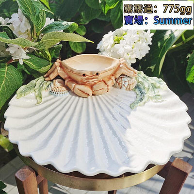 地中海風情螃蟹果盤陶瓷海洋風水果盤貝殼糖果碗沙拉盤糖果點心盤
